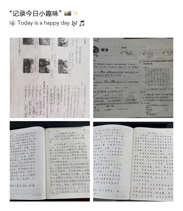 学科作业.jpg