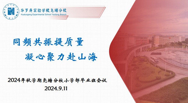 QQ图片20240911144559.png