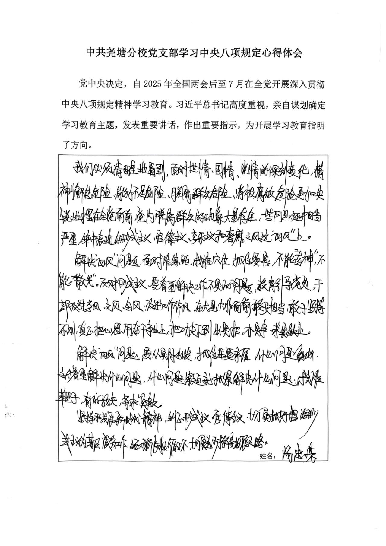 学习心得.jpg
