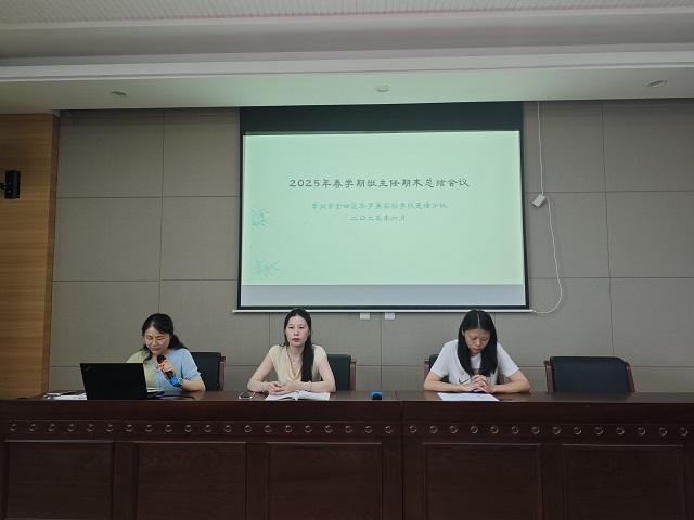 微信图片_20250629143750.jpg